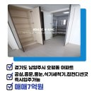 오네뜨센트럴부동산공인중개사사무소 이미지