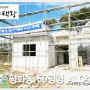 평화동019 이미지