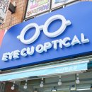 아이쿠안경 이미지