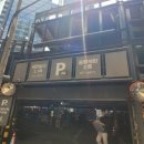 지에스25 남산단암점 이미지