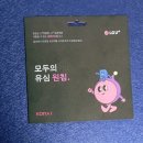 GS25시(중리동) 네이버블로그