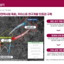 동원열쇠 - 공주시 웅진로 102 | 동원열쇠