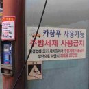 사랑세차장 이미지