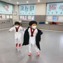 수월가온누리태권도장 이미지