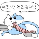 노리터분식 이미지