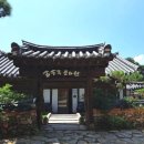 개평마을 이미지