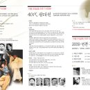 진주 아트 페스티벌 이미지