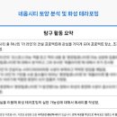 건설환경(주) 이미지