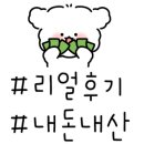미립에이치 이미지