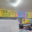 호박포차횟집 이미지