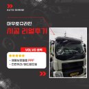 아우토슈라인