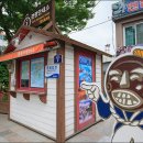 해저터널관광안내소 네이버블로그