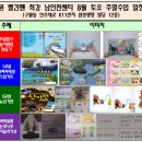 교원남인천센터