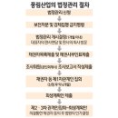 풍림산업(주) 이미지