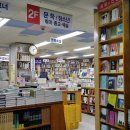 영광도서 이미지