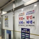 동아프라자아케이드 | [안양휴대폰] / 안양휴대폰성지 휴대폰성지 청년폰 안양점 후기