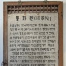 조령산장 이미지