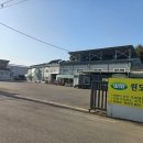 대법경로당 이미지