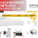 고디자인 이미지