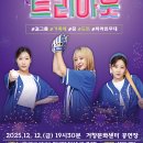 더꿈트리
