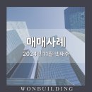 한주빌딩 이미지