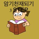 3웨이카페