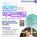 1등약국 이미지