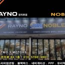 투와이 모터스 이미지