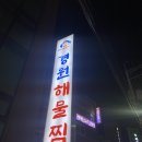 경원주유소 이미지