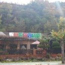 무영쌈밥정식 이미지