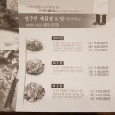 별주부해물찜탕 네이버블로그