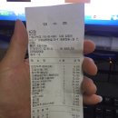 천리향반점