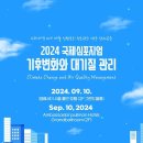 국제경제정보센터 이미지