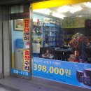 아이원정보시스템 이미지