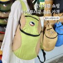가격표투 | 발리 쇼핑리스트 티켓투더문 백팩 15L 25L 가격 사이즈 비교 쇼핑 후기
