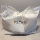 삼성1-114 | 강남 삼성역 죽집 한뿌리죽 키친 삼성점 전복죽 호박죽 포장 후기
