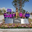 양주 평화의 소녀상 이미지