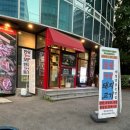 사람사는고깃집김일도 성수점 이미지