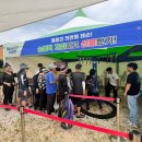 철원군농업기술센터 | 트렌드픽이 다녀온 철원 다슬기축제 현장 방문기! 오대쌀·한우·맛집까지 완벽 체험