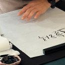 붓 캘리그래피 2급 이미지