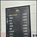 삼례시장맛집 바삭바삭튀김집 가성비 떡볶이와 튀김 가격 솔직 후기