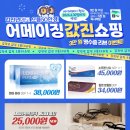 으뜸50안경 대구연경점 이미지