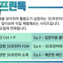 프린아트 이미지