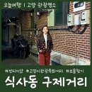 써니구제# 이미지