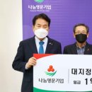 대지정공(주) 이미지