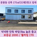 2022-주175 이미지