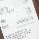 굽네치킨화곡본동점