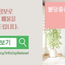 레이크대표공인중개사사무소 이미지