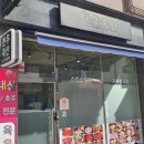 남양주 축산도매