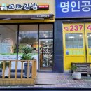 해맑은꼬마김밥 이미지